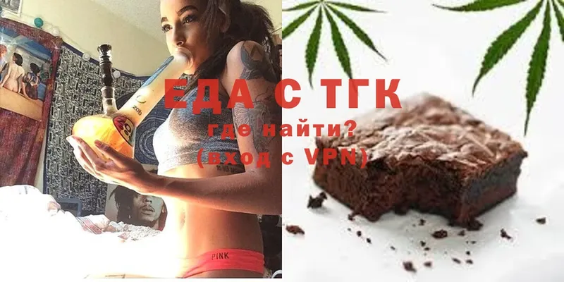 Cannafood конопля  darknet состав  Буйнакск 