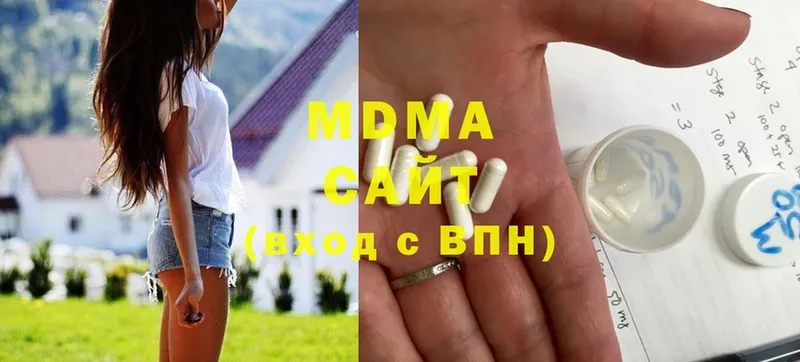 MDMA VHQ  Буйнакск 